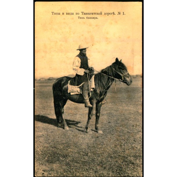 Vejen til Tasjkent - En Basjkiver - Ubrugt