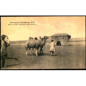 Orenburg - Byttetorvet - Porten mod Asien - Ubrugt