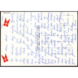 Humleb�k - Trojaborg HUM 1 - Ubrugt