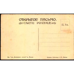 Orenburg - Br�nd - Tatavsk Moske p� Mamonov G�rd - Ubrugt - Revne !!