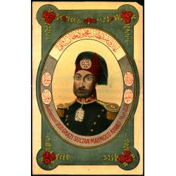 Ghazi Sultan Mahmoud Kahn II - M1839 - Fruchtermann - Constantinopel 274 - Ubrugt - Hjrne mangler !