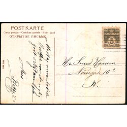 Gldeligt Nytaar - Serie 2108 - Brugt