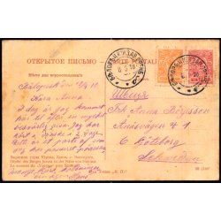 Jurma Bjergtop udenfor Zlatorst i Tseljabinsk Porvins - Syd Ural - Brugt