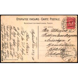 Rybinsk - Den r�de plads - Brugt 