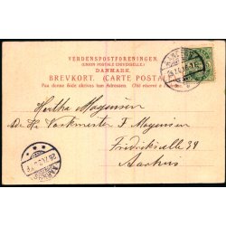 Randers - St. St. Blichers Monument - C. St. 732 - Brugt