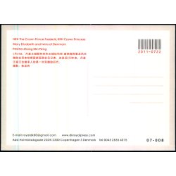 Kronprinseparret med Tvillingerne - dkroyalpress 08 - 13x18 cm. - Ubrugt