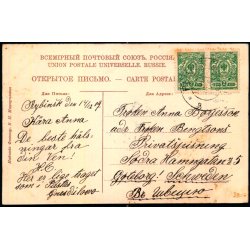 Hilsen fra Rybinsk - Udsigt fra Volga - Brugt 