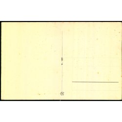 �ster H�jst - C.C.B. 1287 - Ubrugt