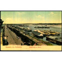 Hilsen fra Rybinsk - Udsigt fra Volga - Brugt 