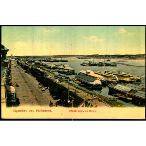 Hilsen fra Rybinsk - Udsigt fra Volga - Brugt 