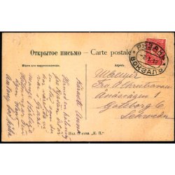 Rjazan - Astrakhangade - Brugt