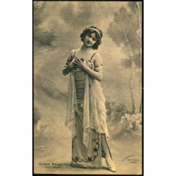 Gerda Krum Nathansen i Yduns bler - Alex Vincent 1452 - Brugt