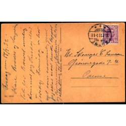 Aarhus - Varna - M. Mogensen 105 - Brugt