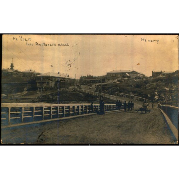 Uralbjergene - Beloretsloij Smeltev�rk  - Broen - Fotokort - Brugt