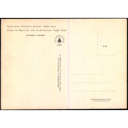 Kanuni Sultan Sleyman - Tyrkiet - AND u/n - Ubrugt 