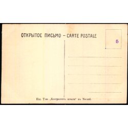 Tasjkent - En Sarts hestevogn i den gamle by - Ubrugt