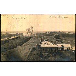 Uralbjergene - Beloretsk - Gamle Markedstorv - Fotokort - Brugt