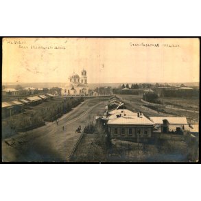 Uralbjergene - Beloretsk - Gamle Markedstorv - Fotokort - Brugt