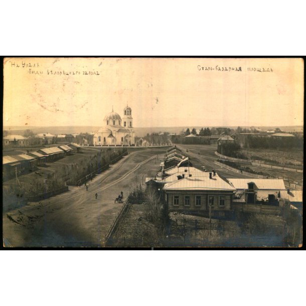 Uralbjergene - Beloretsk - Gamle Markedstorv - Fotokort - Brugt