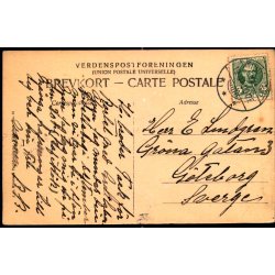 Middelfart - Parti fra Algade - J.G. Kreutzers Papir 10 - Brugt