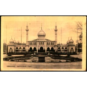 Kbenhavn - Koncertsalen i Tivoli - Geerts Forlag 56 - Brugt