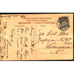 Ellen og Svend Aggerholm i "Den sknne Marseillanerinde" - Alex Vincent 1697 - Brugt