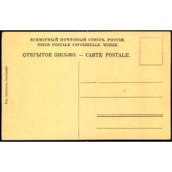 Jurjev Polskij - Vladimir Regionen - Udsigt til Byen - Ubrugt