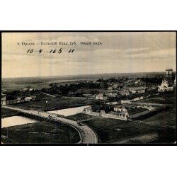 Jurjev Polskij - Vladimir Regionen - Udsigt til Byen - Ubrugt