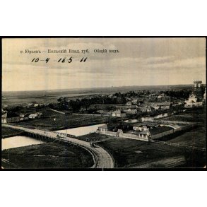 Jurjev Polskij - Vladimir Regionen - Udsigt til Byen - Ubrugt