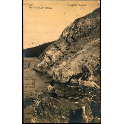 Uralbjergene - Beloretsloij Smeltev�rk  - Fotokort - Brugt