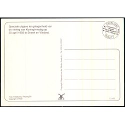 Dronning Beatrix - Meuten 682 - Ubrugt