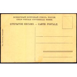 Jurjev Polskij - Vladimir Regionen - Udsigt til Byen - Ubrugt