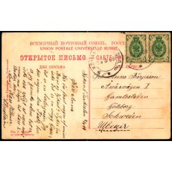 Kokand - G�rden til en fattig sart (Basjkirer) - Brugt