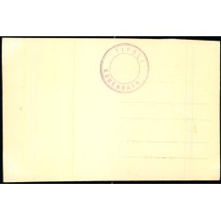 Kbenhavn - Tivoli - Tivolisen - u/n - Ubrugt