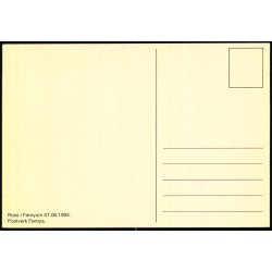 Ross i Froyum - Postverk Froya u/n - Ubrugt