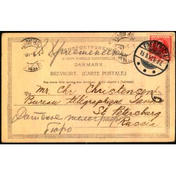 Fredericia - Spadseresti paa �stervold - H.C. Wenk u/n - Brugt