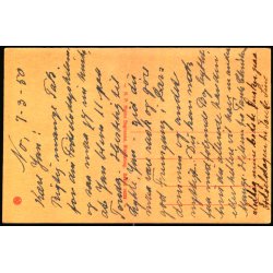 Ringkbing - Nrre Lyngvig Fyr - N.P. Holms Bogh. 16028 - Ubrugt