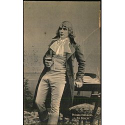 Holger Reenberg i To Byer - Alex Vincent 1499 - Brugt