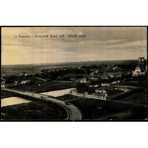 Jurjev Polskij - Vladimir Regionen - Udsigt til Byen - Ubrugt