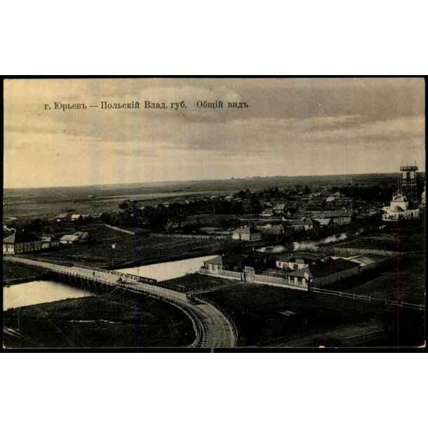 Jurjev Polskij - Vladimir Regionen - Udsigt til Byen - Ubrugt