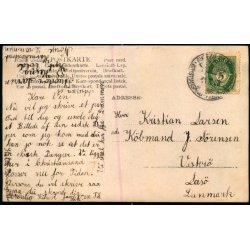 S/S Heina  - Fotokort u/n - Brugt