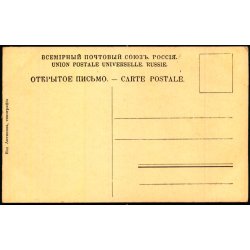 Jurjev Polskij - Vladimir Regionen - Udsigt til Byen - Ubrugt