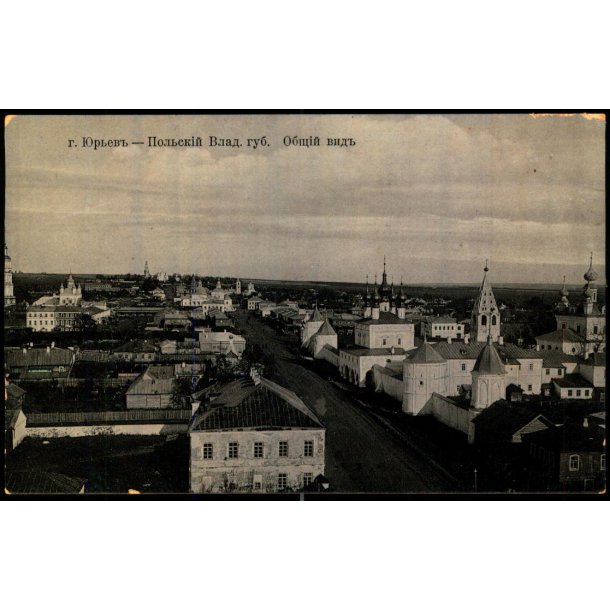Jurjev Polskij - Vladimir Regionen - Udsigt til Byen - Ubrugt