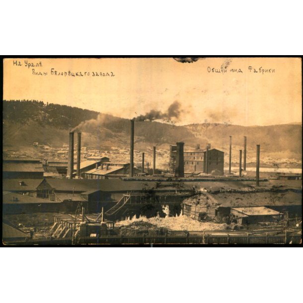 Uralbjergene - Beloretsloij Smeltevrk - Fotokort - Brugt