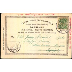 Kbenhavn - Indgang til Frederiksberg Have - Ed.F. Ph.&amp; Co. 4508 - Brugt