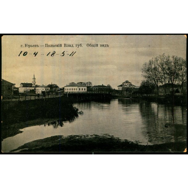 Jurjev Polskij - Vladimir Regionen - Udsigt til Byen - Ubrugt
