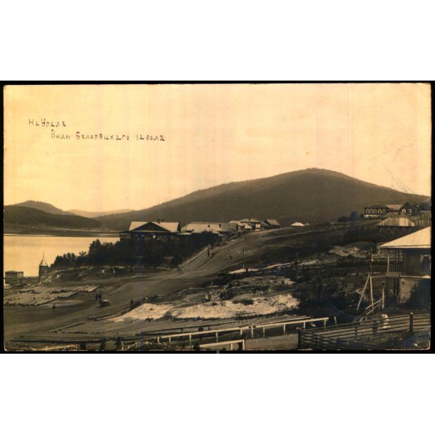 Uralbjergene - Beloretsloij Jernsmeltev�rk - Fotokort - Brugt