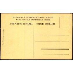 Jurjev Polskij - Vladimir Provins - Peter pg Paul Kvindekloster - Ubrugt