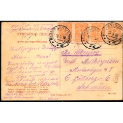 Vejen gennem Dergatsjbjerget udenfor Kataw Stationen - Brugt