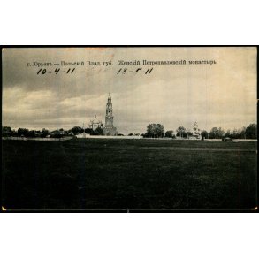 Jurjev Polskij - Vladimir Provins - Peter pg Paul Kvindekloster - Ubrugt